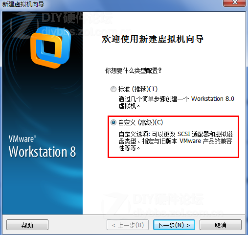 VMware虚拟机安装MAC OS X Mountain Lion详细图文教程图片9