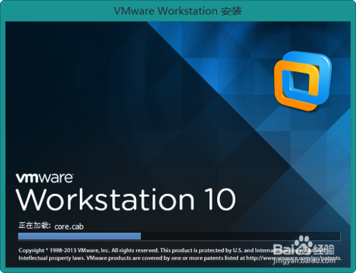 VMware Workstation 10 简体中文安装教程