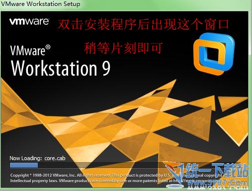 下载完成后双击解压出现该窗口
