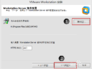 VMware Workstation 10 简体中文安装教程
