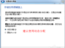 VirtualBox虚拟机：[18]安装Mac OS X 10.5.8上