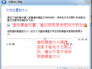 VirtualBox虚拟机：[18]安装Mac OS X 10.5.8上