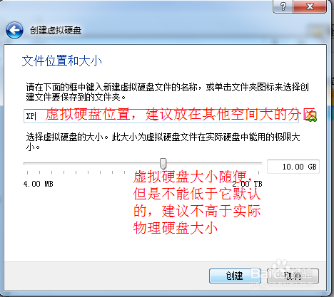 VirtualBox虚拟机：[18]安装Mac OS X 10.5.8上