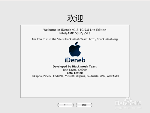 VirtualBox虚拟机：[19]安装Mac OS X 10.5.8下