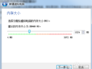 VirtualBox虚拟机：[18]安装Mac OS X 10.5.8上