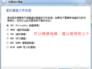 VirtualBox虚拟机：[18]安装Mac OS X 10.5.8上