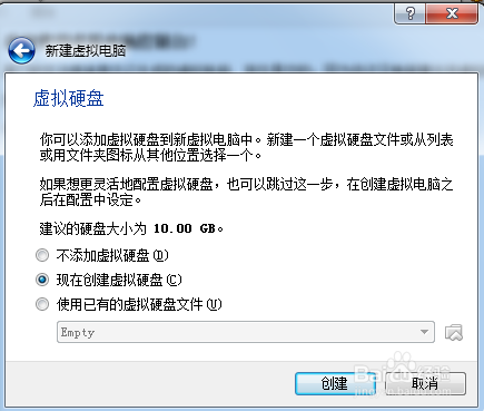 VirtualBox虚拟机：[18]安装Mac OS X 10.5.8上