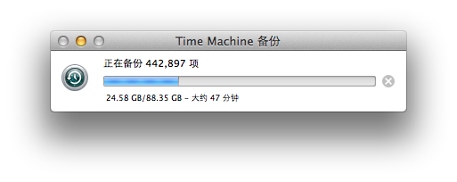 【亲自试验】直接从App Store覆盖更新 Mac OS X Mavericks 全过程分享图片4