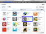 怎么删除APP STORE的已购买项目