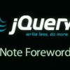 jQuery 系列笔记之前言