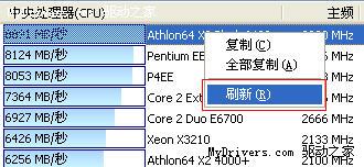 Everest ultimate使用指南