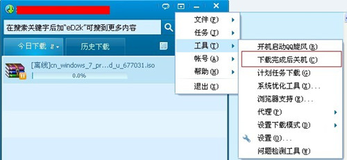 电脑突然自动关机怎么办