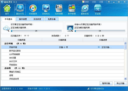 电脑突然自动关机怎么办