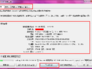 怎么查看电脑主板型号信息