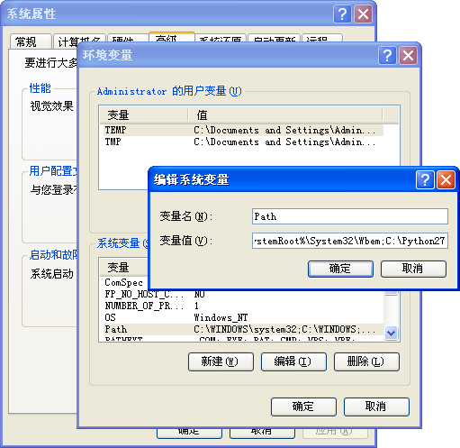 windows环境变量Path