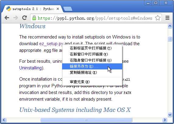 download_ez_setup.py