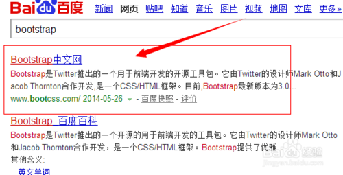 简单的定制自己的bootstrap样式