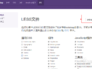 简单的定制自己的bootstrap样式