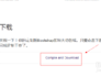 简单的定制自己的bootstrap样式