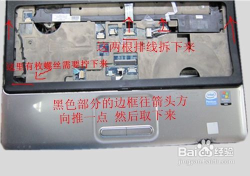 HP CQ45如何拆机