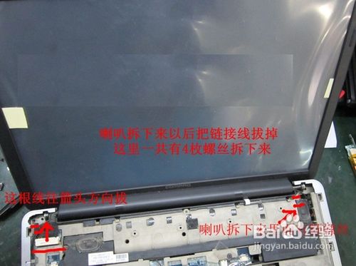 HP CQ45如何拆机