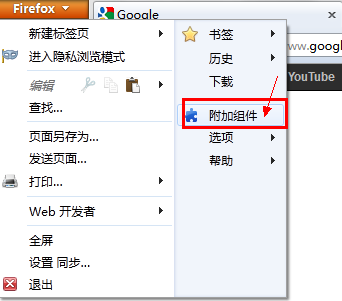 [转载]pagespeed <wbr><wbr>安装（chrome版和firefox版）