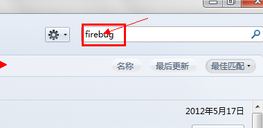 [转载]pagespeed <wbr><wbr>安装（chrome版和firefox版）