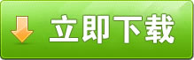 立即下载：PyCharm for Windows 3.4.1 官方最新版