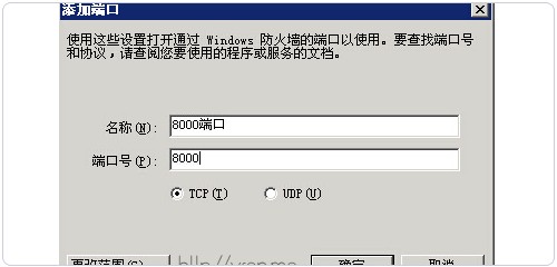 反向绑定域名的方法