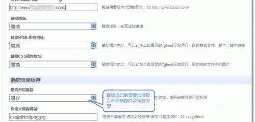 反向绑定域名的方法