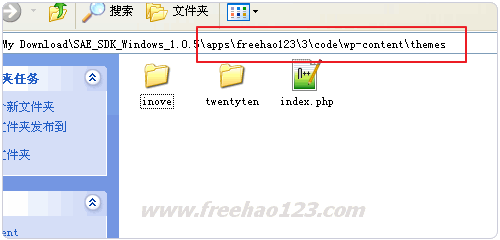 新浪SAE找到应用文件