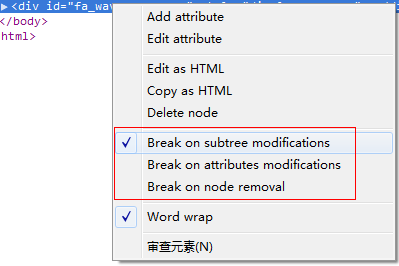 Google <wbr>Chrome浏览器开发工具详细教程--Chrome <wbr>Web <wbr>Developer <wbr>Tools
