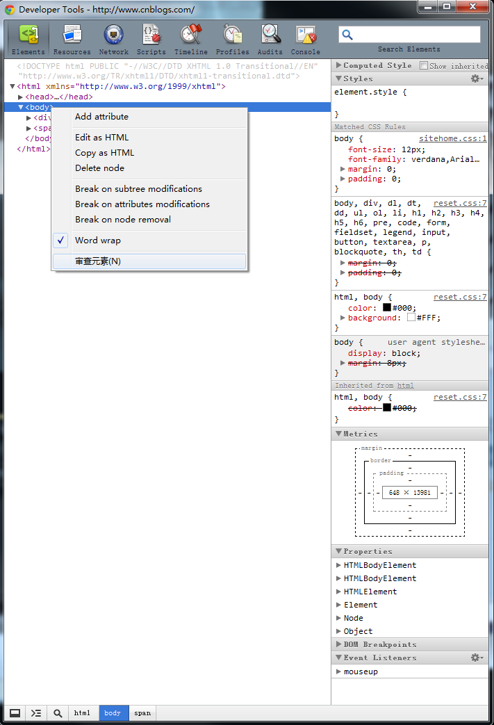 Google <wbr>Chrome浏览器开发工具详细教程--Chrome <wbr>Web <wbr>Developer <wbr>Tools