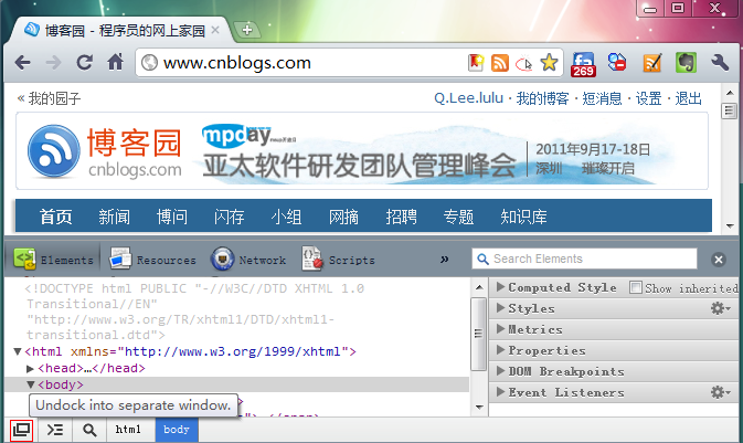 Google <wbr>Chrome浏览器开发工具详细教程--Chrome <wbr>Web <wbr>Developer <wbr>Tools