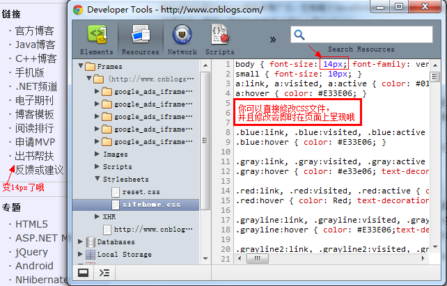 Google <wbr>Chrome浏览器开发工具详细教程--Chrome <wbr>Web <wbr>Developer <wbr>Tools