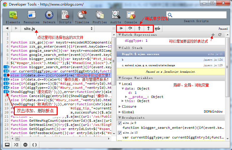 Google <wbr>Chrome浏览器开发工具详细教程--Chrome <wbr>Web <wbr>Developer <wbr>Tools