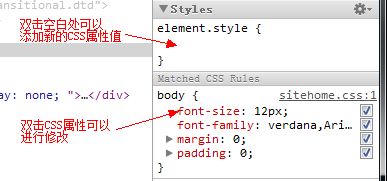 Google <wbr>Chrome浏览器开发工具详细教程--Chrome <wbr>Web <wbr>Developer <wbr>Tools