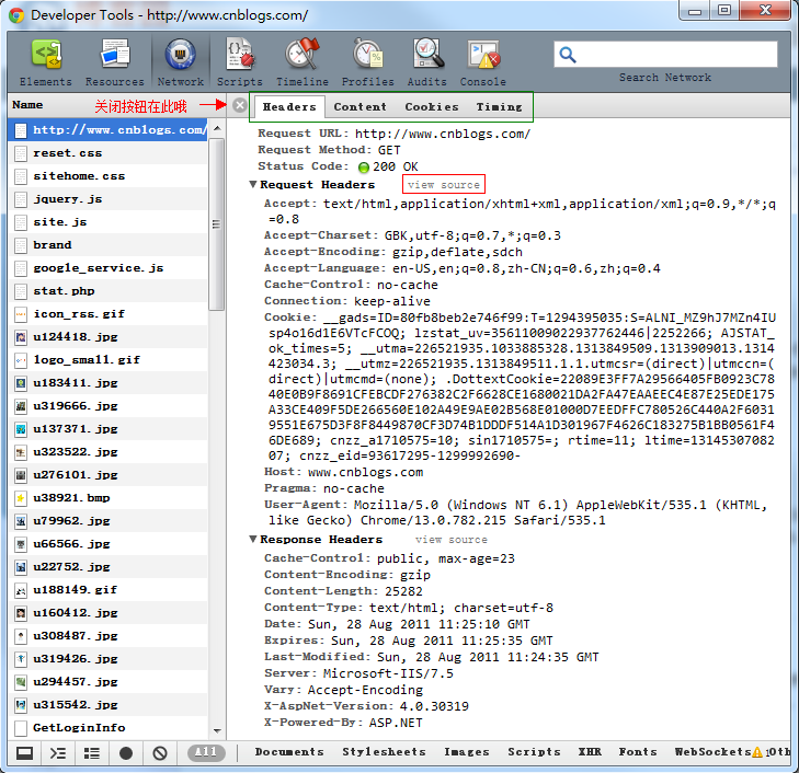 Google <wbr>Chrome浏览器开发工具详细教程--Chrome <wbr>Web <wbr>Developer <wbr>Tools