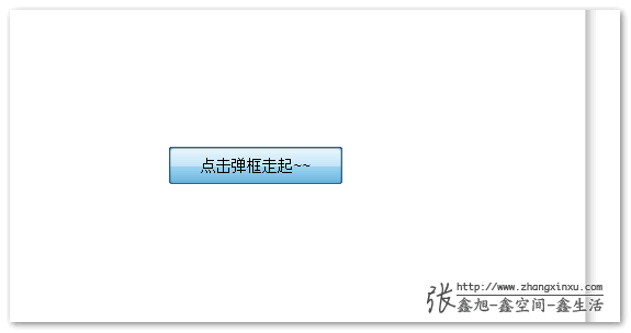 点击demo中间的按钮