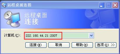 电脑通过路由连接网络，如何远程登录 - ljjsj@126 - 和你一样 的博客