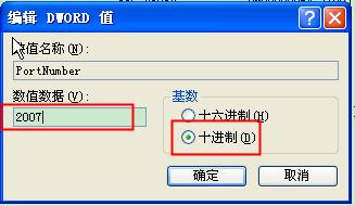 电脑通过路由连接网络，如何远程登录 - ljjsj@126 - 和你一样 的博客