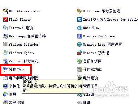 win7系统提示“此windows副本不是正版”怎么办