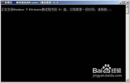 win7系统提示“此windows副本不是正版”怎么办