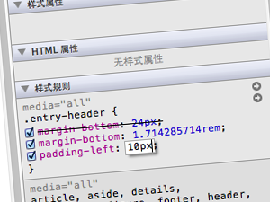 Safari 前端开发测试调试 iOS 完美解决方案（iPhone、iTouch、iPad 等）
