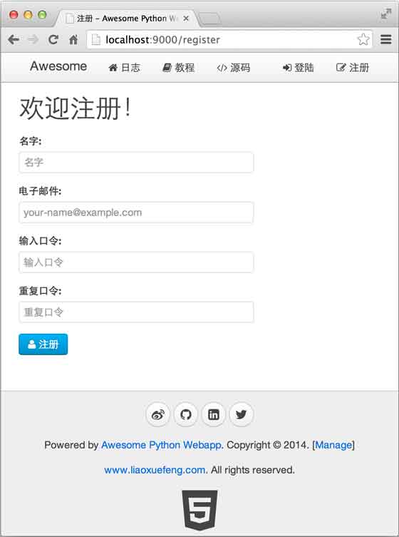 awesomepy-register