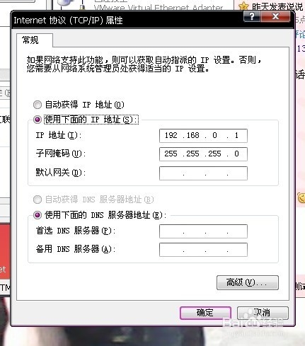 交换机怎么用