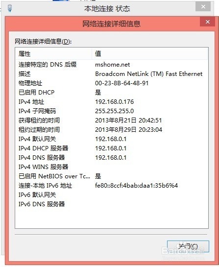 交换机怎么用