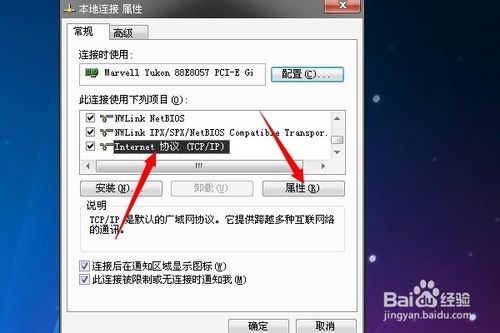 经常要重启路由器才能上网怎么办？