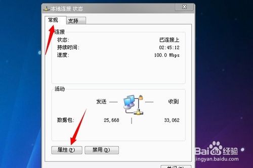 经常要重启路由器才能上网怎么办？