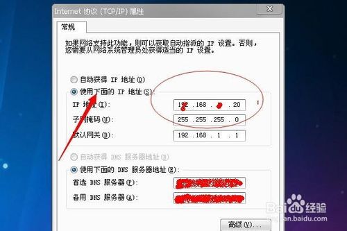经常要重启路由器才能上网怎么办？